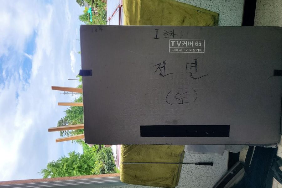 남구 현장 스냅